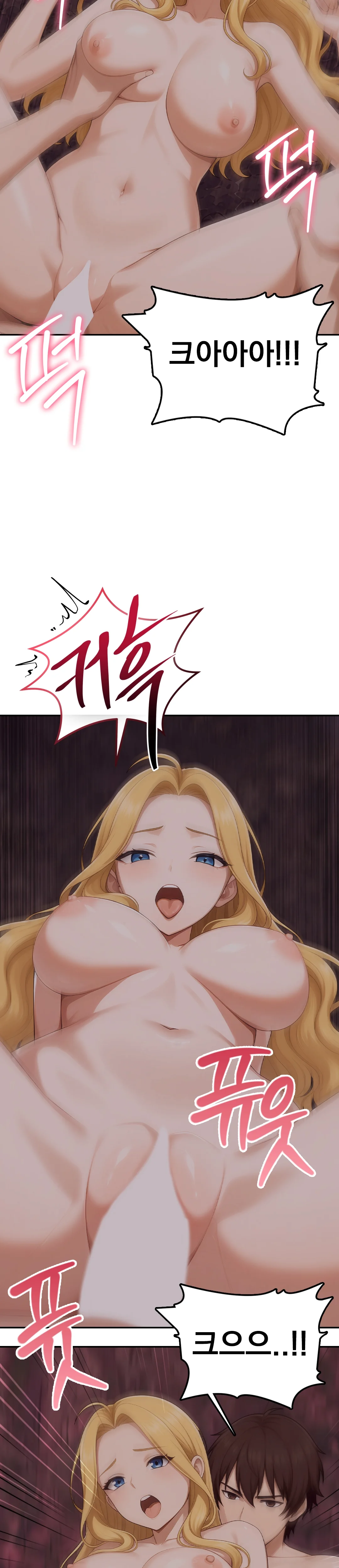7화 21
